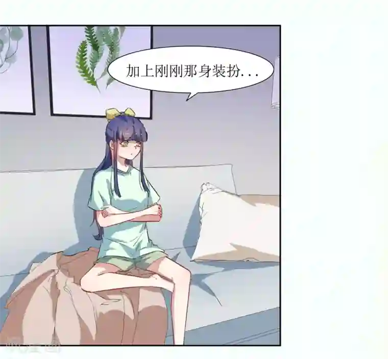 恶魔爱上小猫咪第40话 跟踪