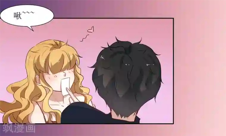 恶魔爱上小猫咪第40话 跟踪