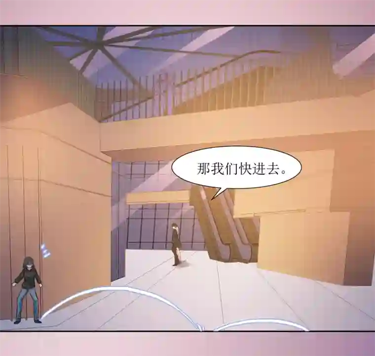 恶魔爱上小猫咪第40话 跟踪