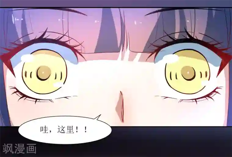 恶魔爱上小猫咪第41话 混进去