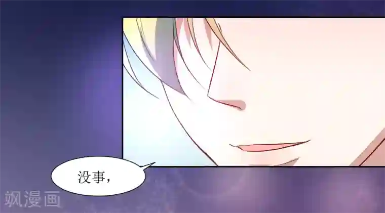 恶魔爱上小猫咪第41话 混进去