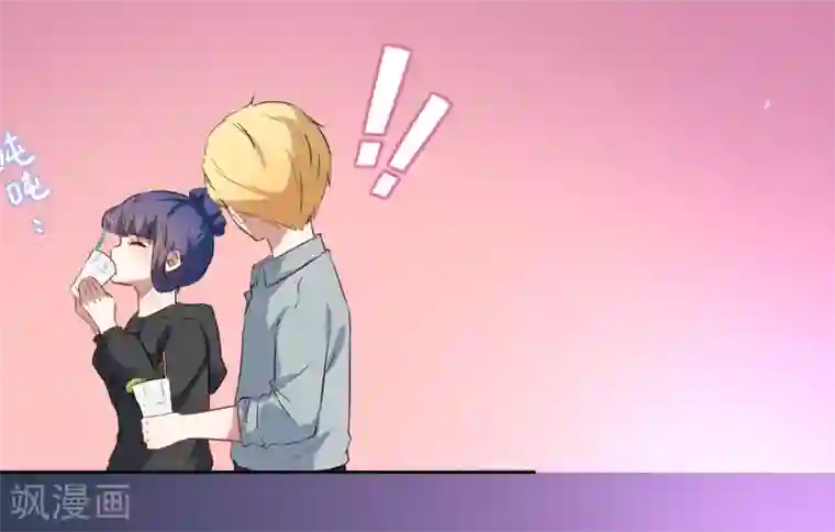 恶魔爱上小猫咪第42话 喝酒