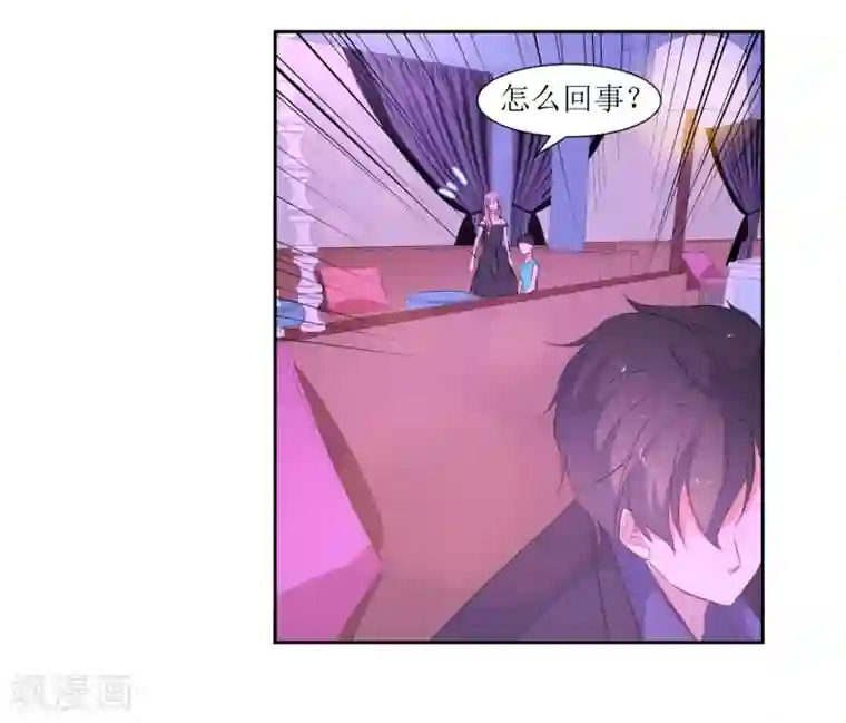 恶魔爱上小猫咪第43话 放开她