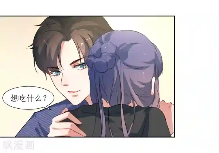 恶魔爱上小猫咪第43话 放开她