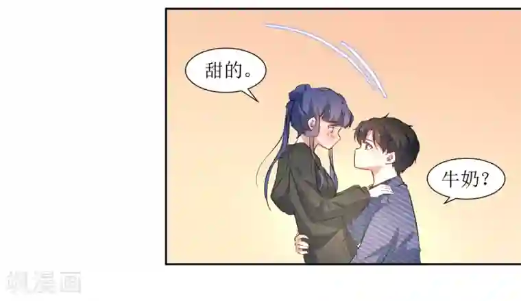 恶魔爱上小猫咪第43话 放开她