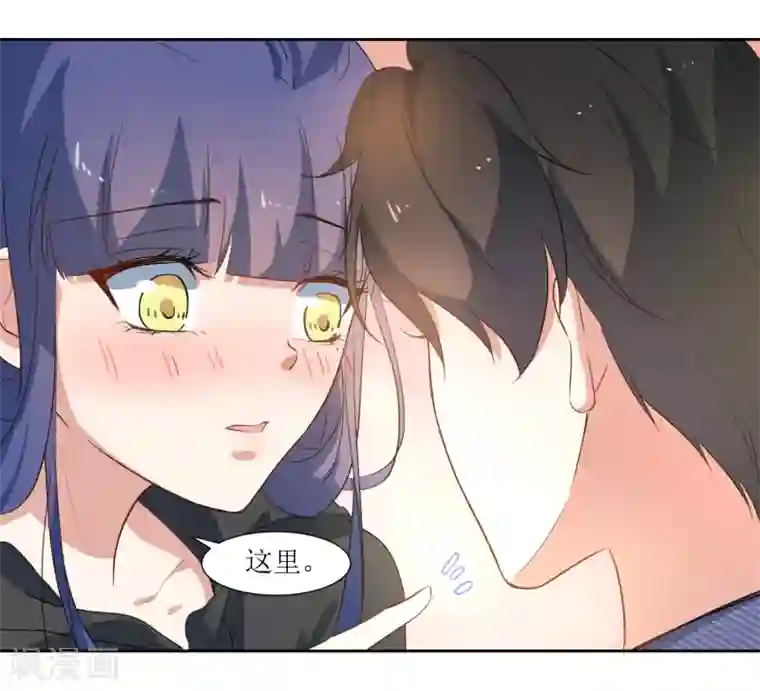 恶魔爱上小猫咪第43话 放开她