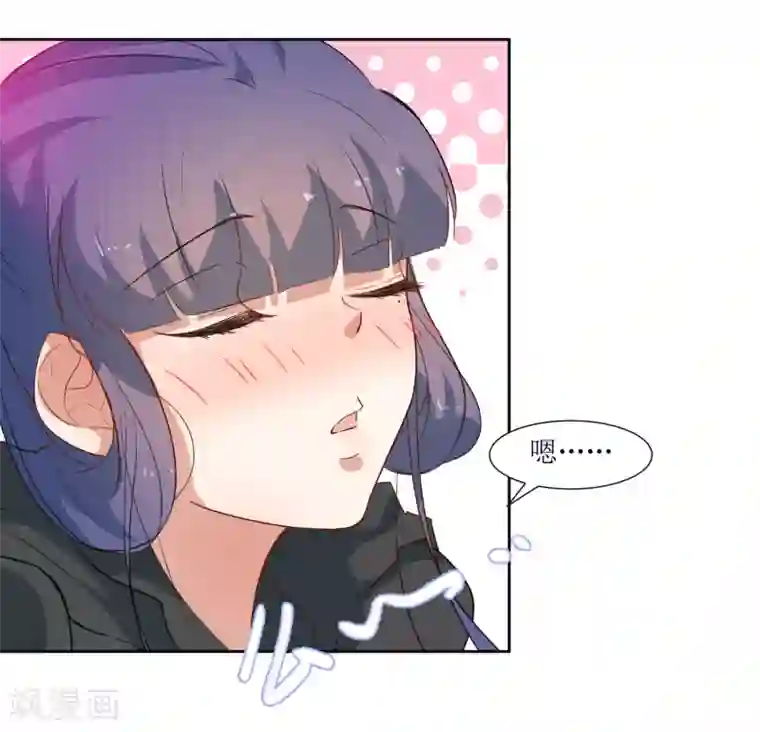 恶魔爱上小猫咪第44话 解酒