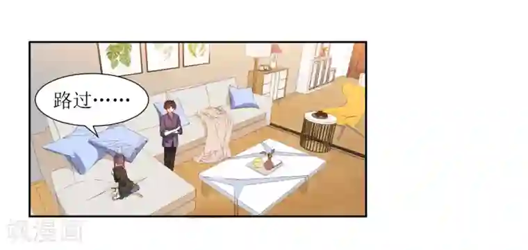 恶魔爱上小猫咪第45话 生气了吗