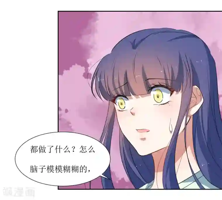 恶魔爱上小猫咪第45话 生气了吗