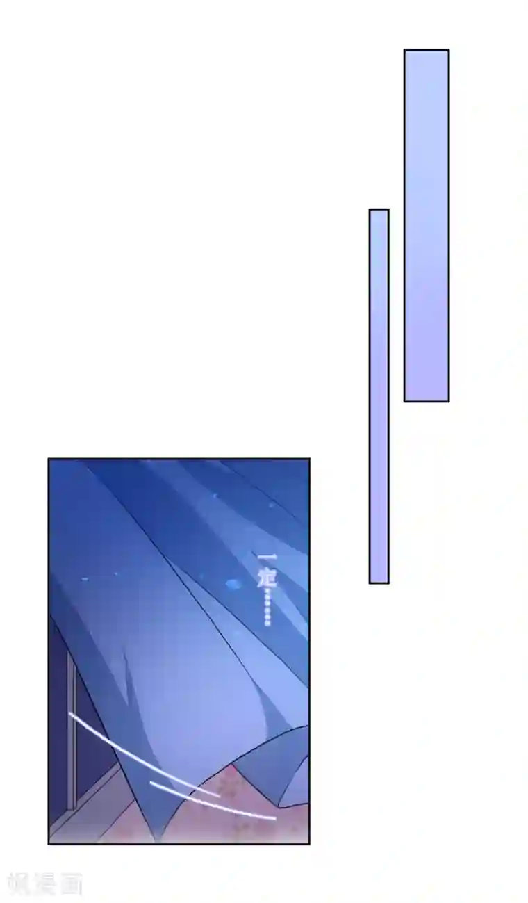 恶魔爱上小猫咪第45话 生气了吗