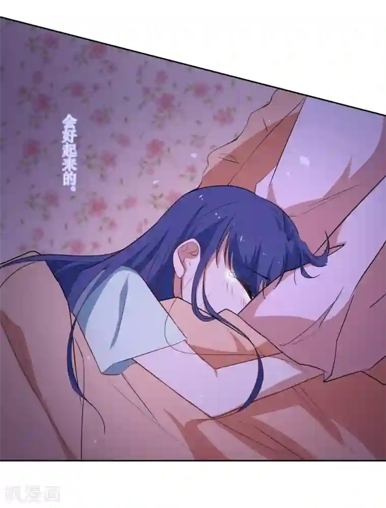 恶魔爱上小猫咪第45话 生气了吗