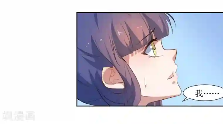 恶魔爱上小猫咪第45话 生气了吗