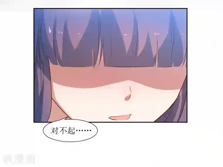 恶魔爱上小猫咪第45话 生气了吗