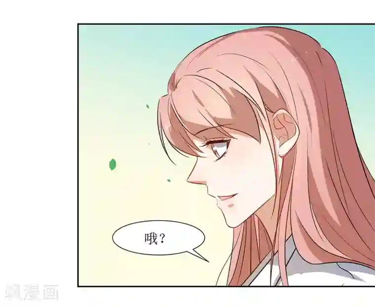 恶魔爱上小猫咪第46话 没事