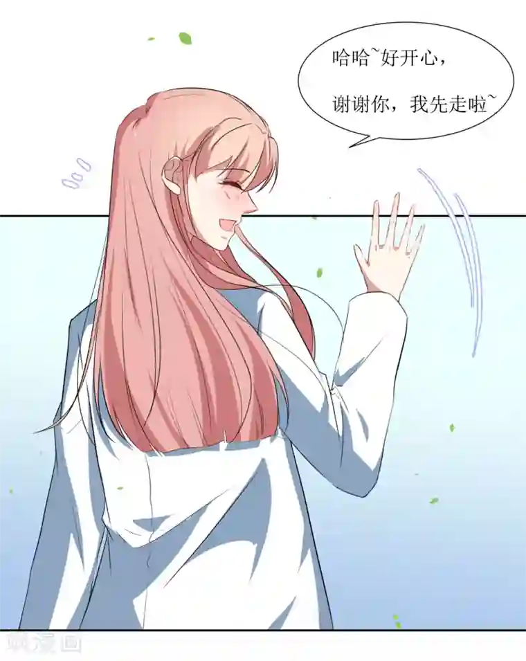 恶魔爱上小猫咪第47话 我的祝福