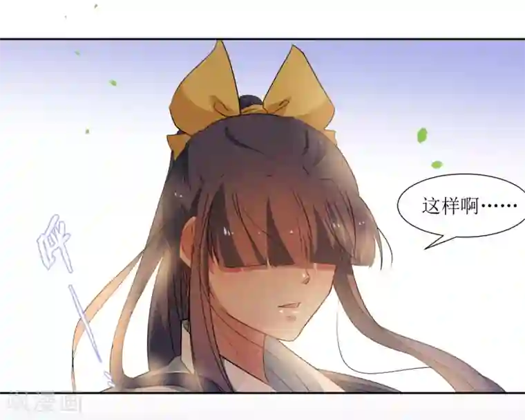 恶魔爱上小猫咪第47话 我的祝福