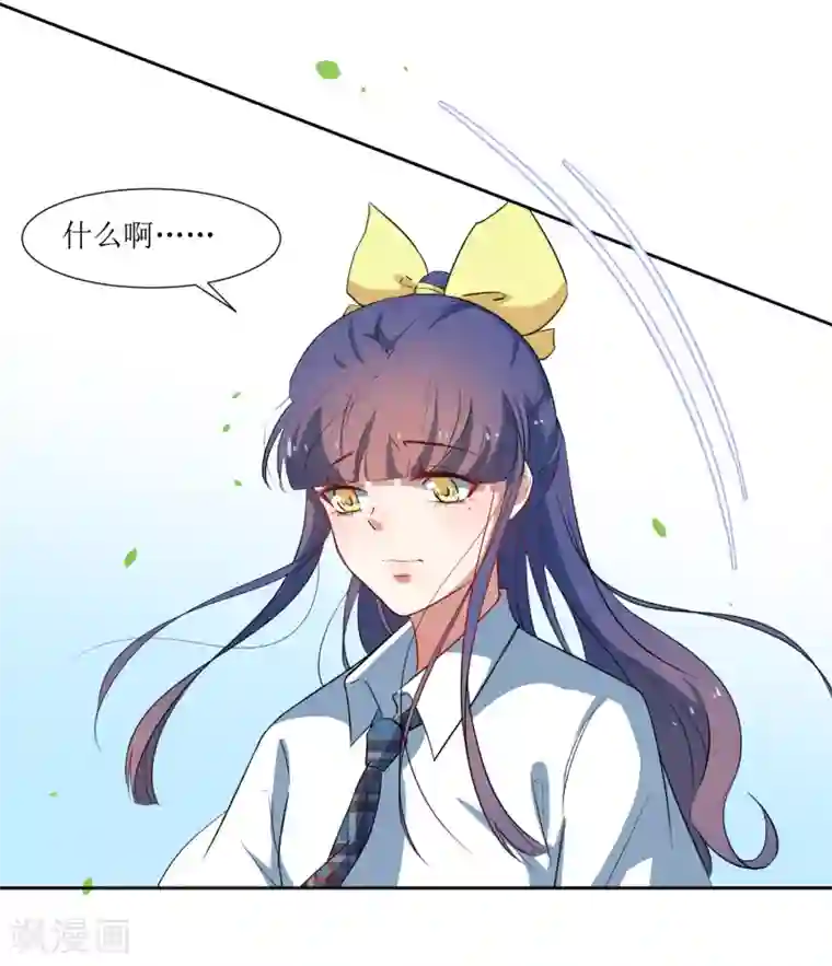 恶魔爱上小猫咪第47话 我的祝福