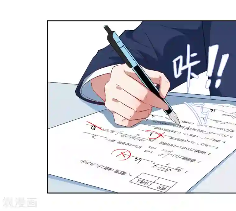 恶魔爱上小猫咪第47话 我的祝福