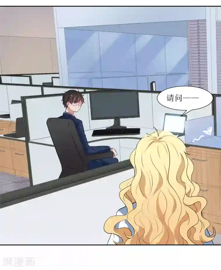 恶魔爱上小猫咪第47话 我的祝福