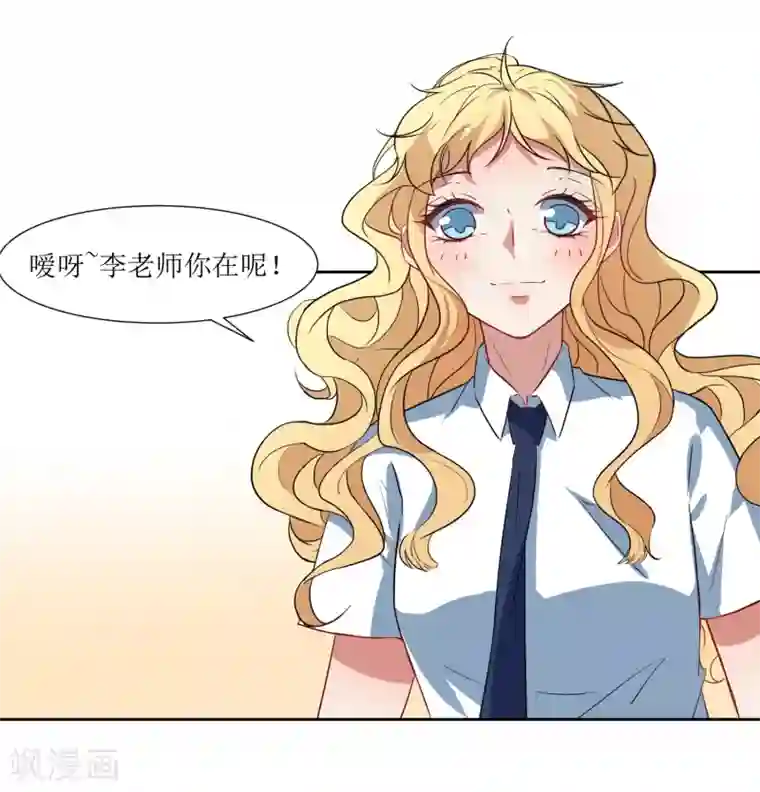 恶魔爱上小猫咪第47话 我的祝福