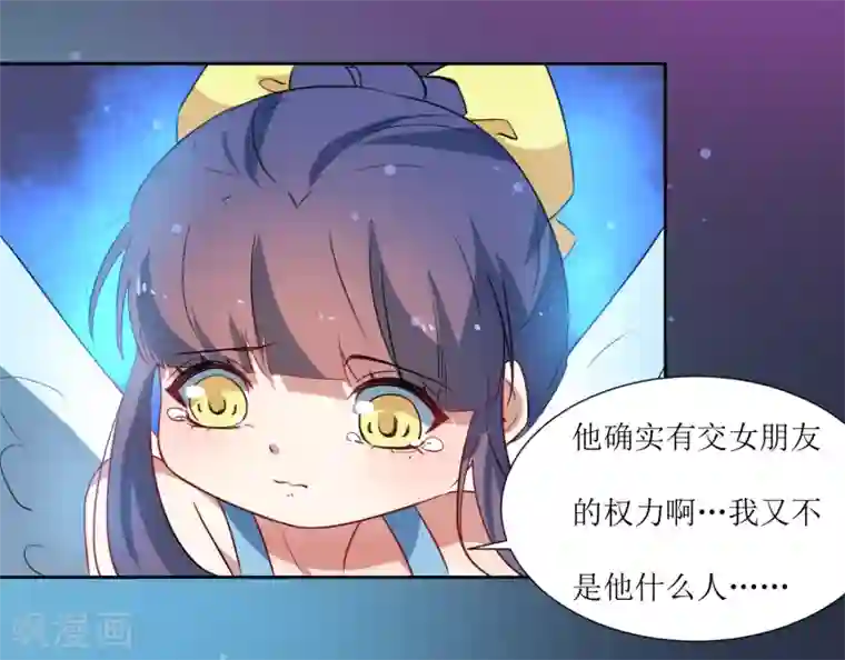 恶魔爱上小猫咪第47话 我的祝福