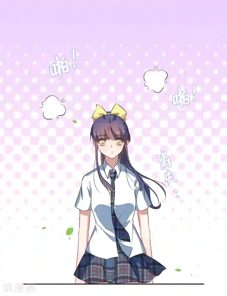 恶魔爱上小猫咪第47话 我的祝福