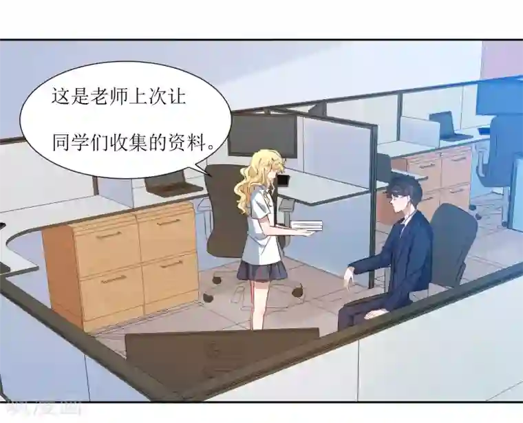 恶魔爱上小猫咪第48话 李木然你永远也别想赢过我