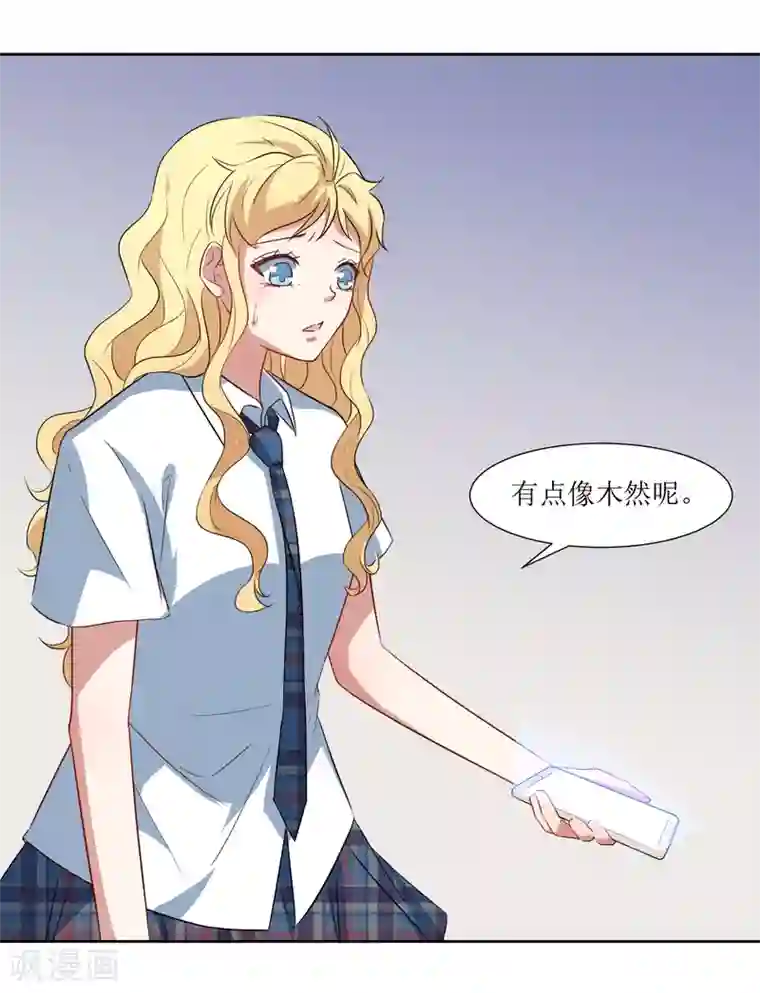 恶魔爱上小猫咪第48话 李木然你永远也别想赢过我