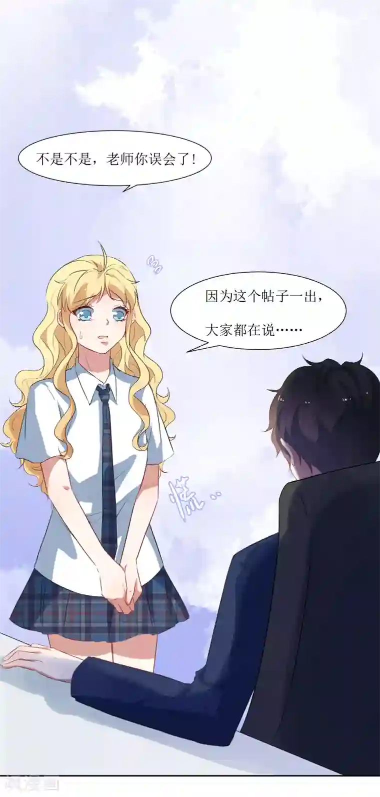 恶魔爱上小猫咪第48话 李木然你永远也别想赢过我