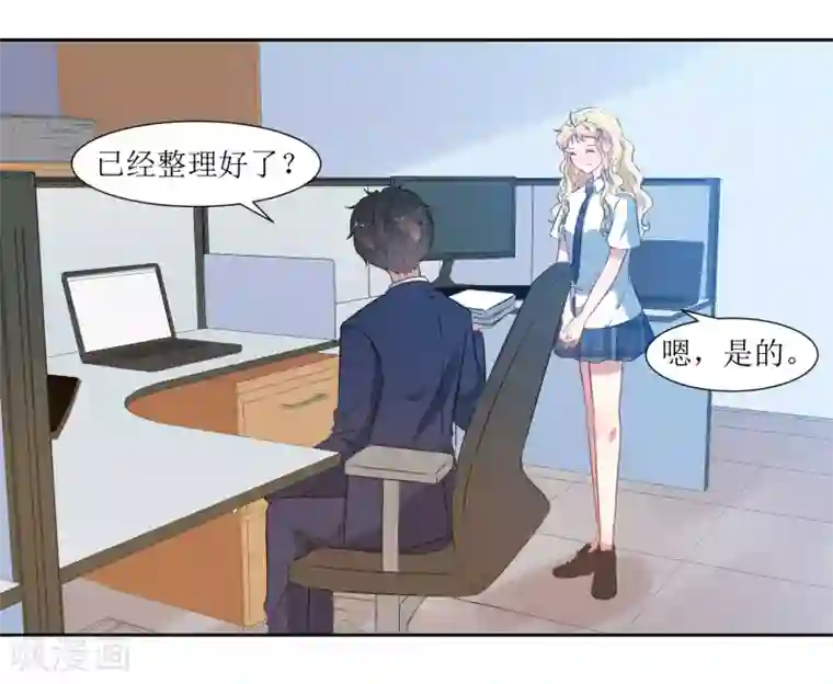 恶魔爱上小猫咪第48话 李木然你永远也别想赢过我