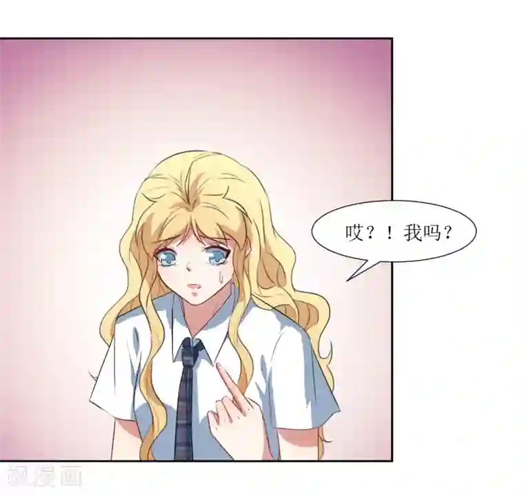 恶魔爱上小猫咪第48话 李木然你永远也别想赢过我