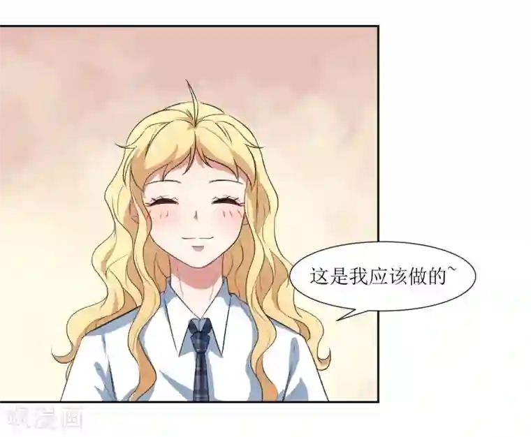 恶魔爱上小猫咪第48话 李木然你永远也别想赢过我