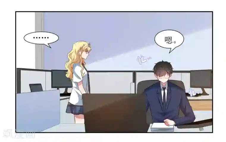 恶魔爱上小猫咪第48话 李木然你永远也别想赢过我