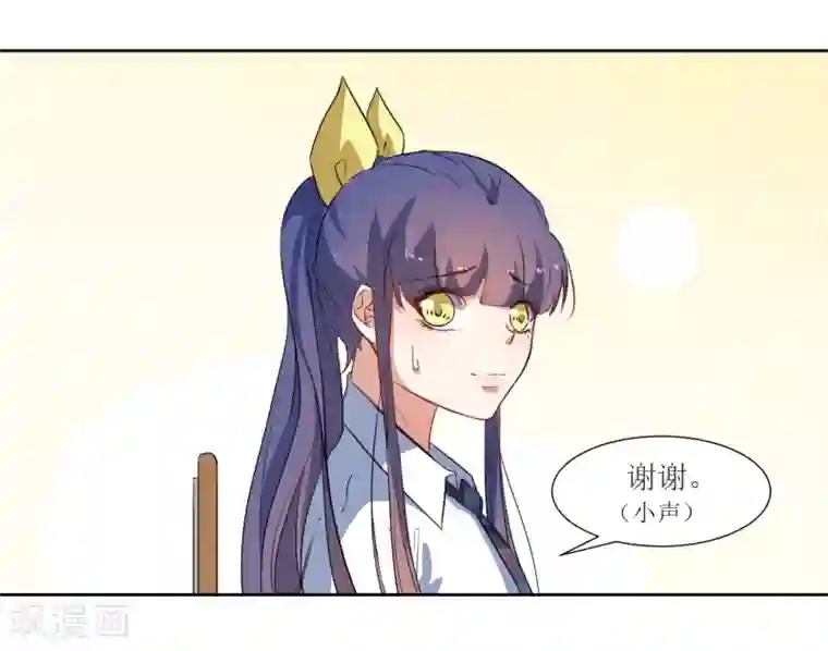 恶魔爱上小猫咪第49话 做梦