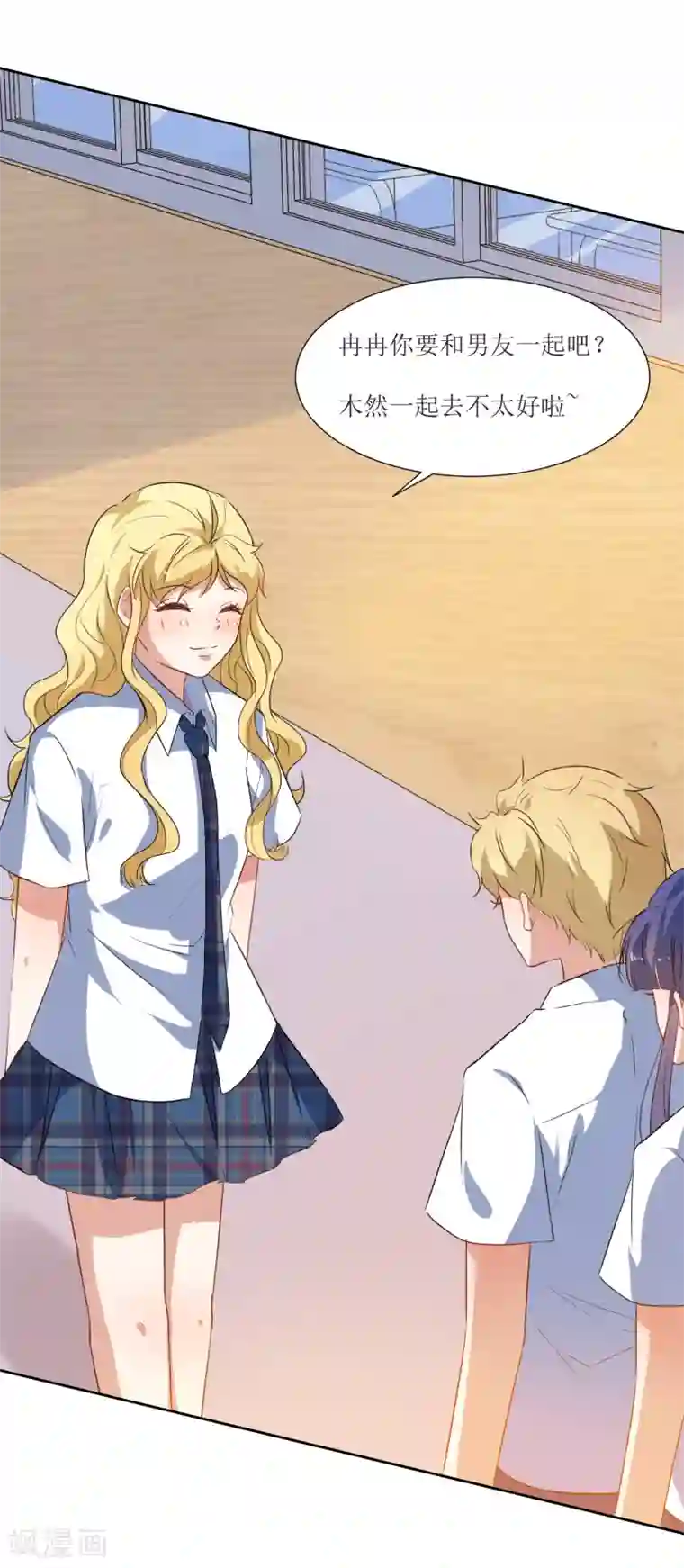 恶魔爱上小猫咪第49话 做梦