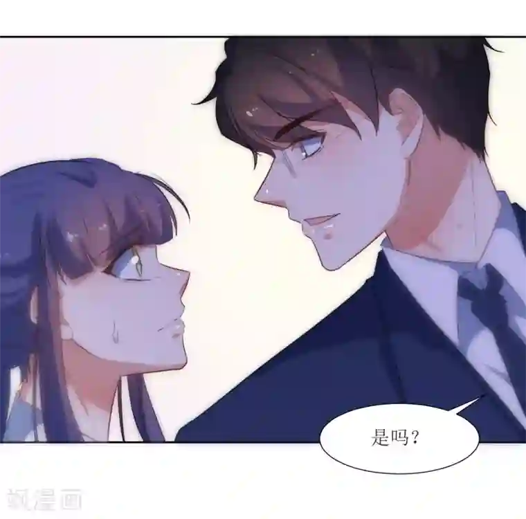 恶魔爱上小猫咪第49话 做梦