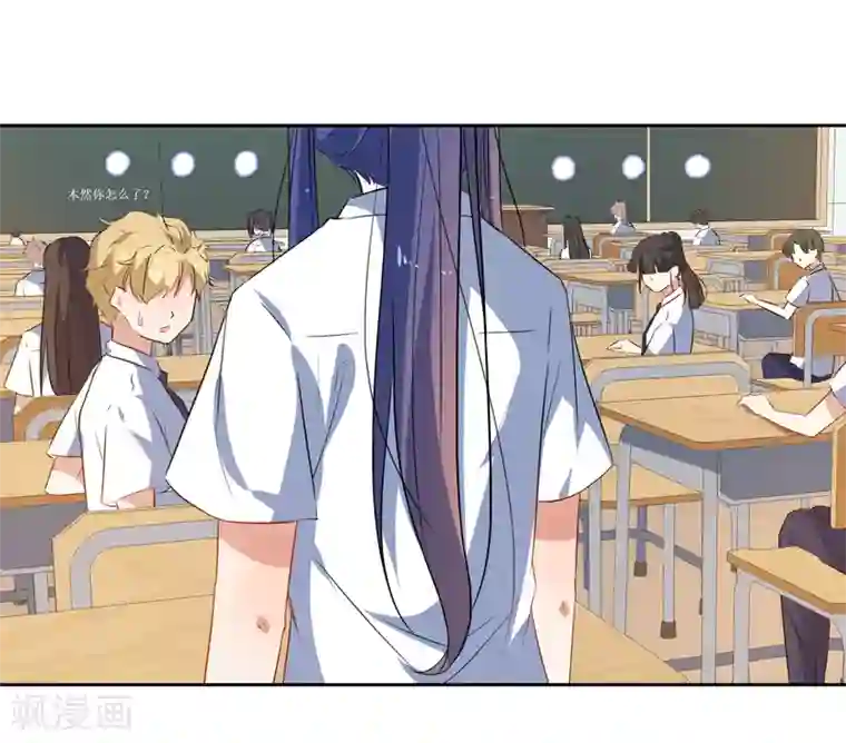 恶魔爱上小猫咪第49话 做梦