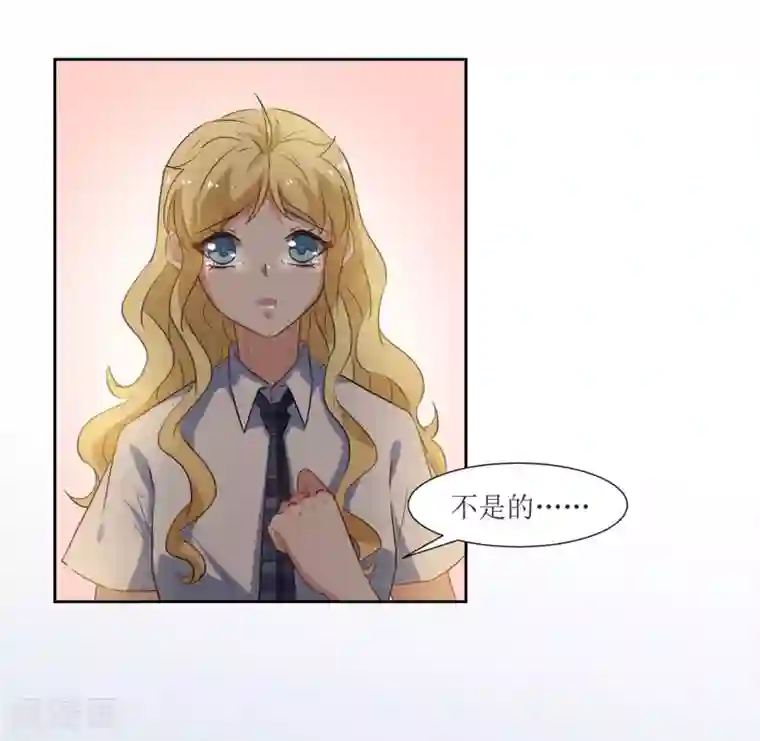 恶魔爱上小猫咪第50话 你对我有什么成见