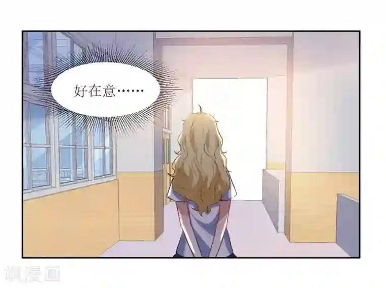 恶魔爱上小猫咪第50话 你对我有什么成见