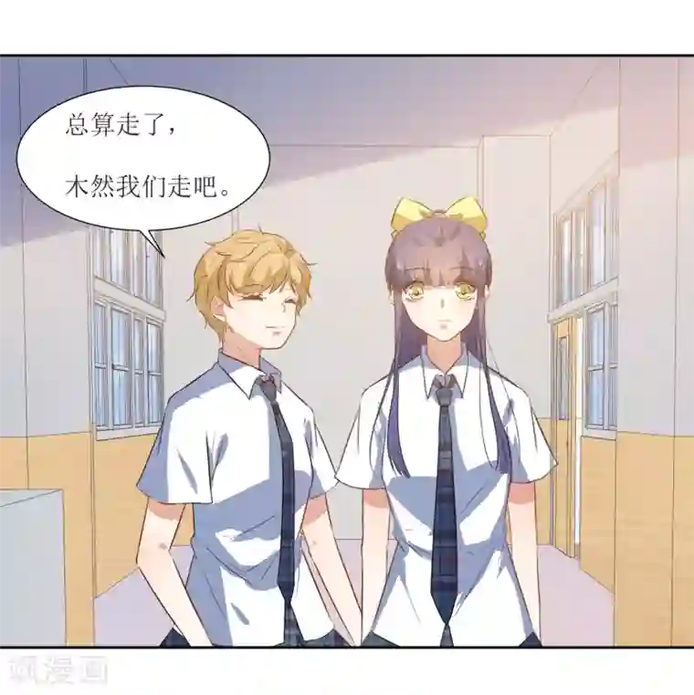 恶魔爱上小猫咪第50话 你对我有什么成见