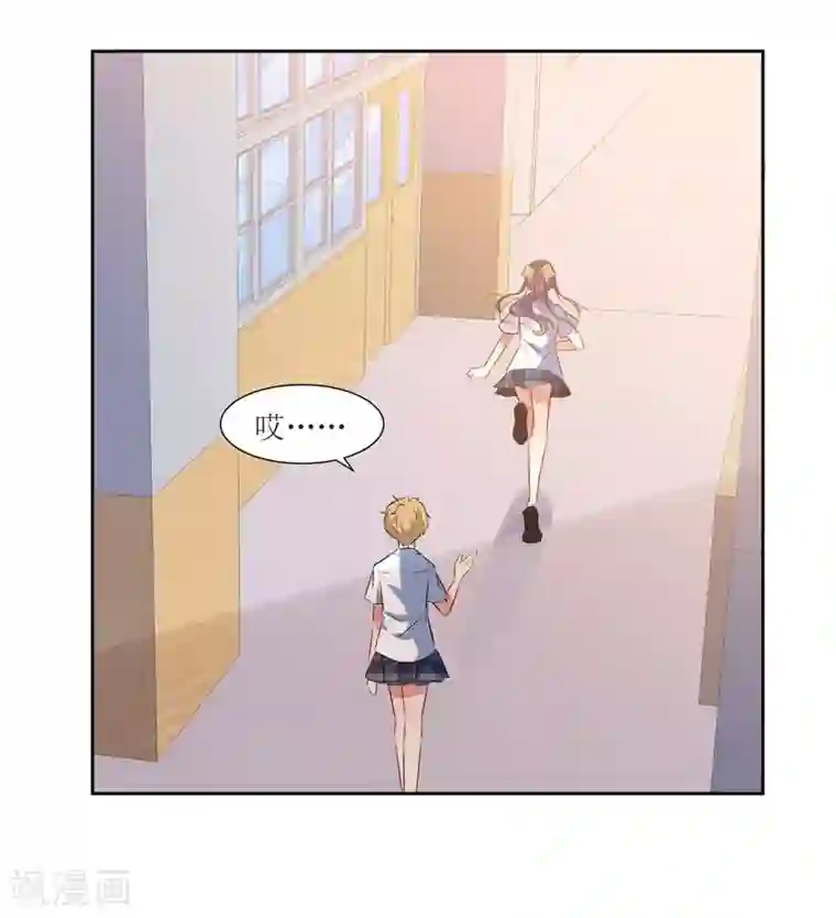 恶魔爱上小猫咪第50话 你对我有什么成见