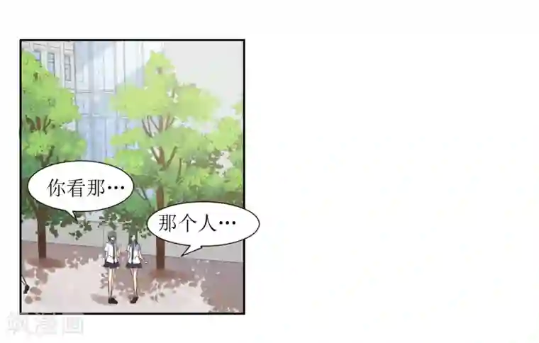 恶魔爱上小猫咪第51话 女朋友