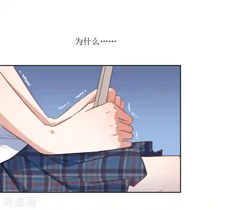 恶魔爱上小猫咪第51话 女朋友