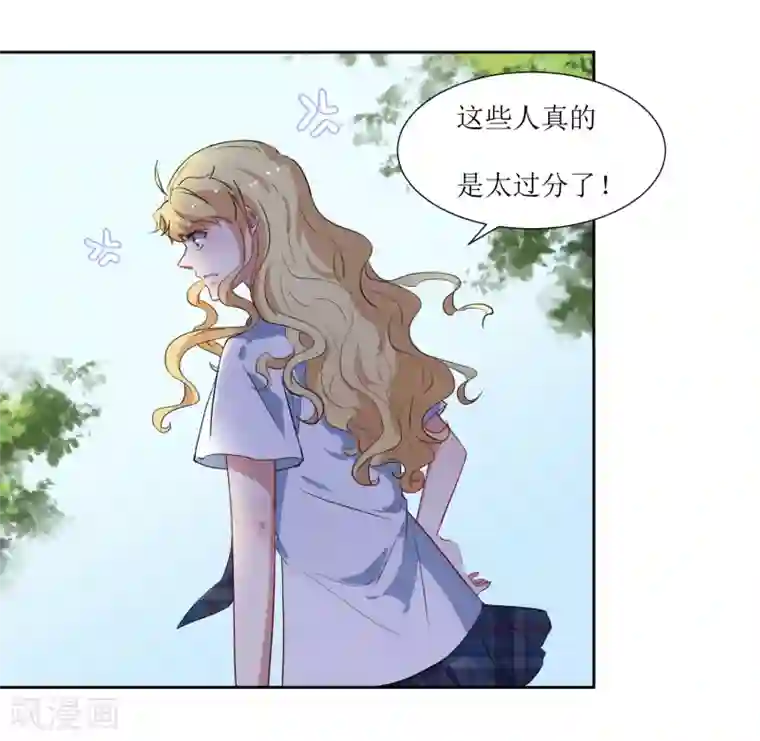 恶魔爱上小猫咪第52话 喜欢他也没有错