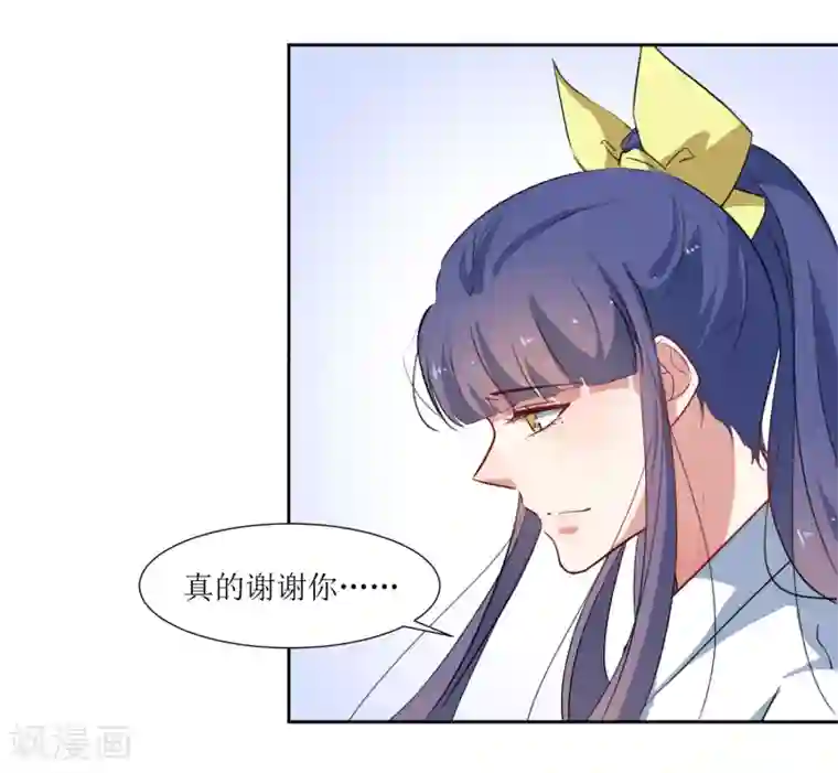 恶魔爱上小猫咪第52话 喜欢他也没有错