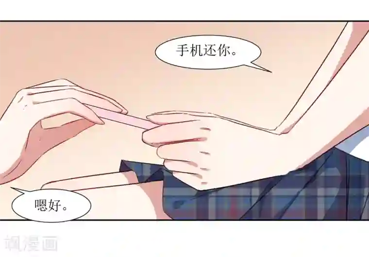 恶魔爱上小猫咪第52话 喜欢他也没有错