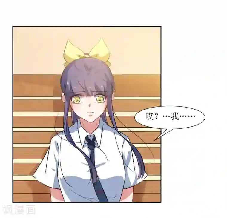 恶魔爱上小猫咪第52话 喜欢他也没有错