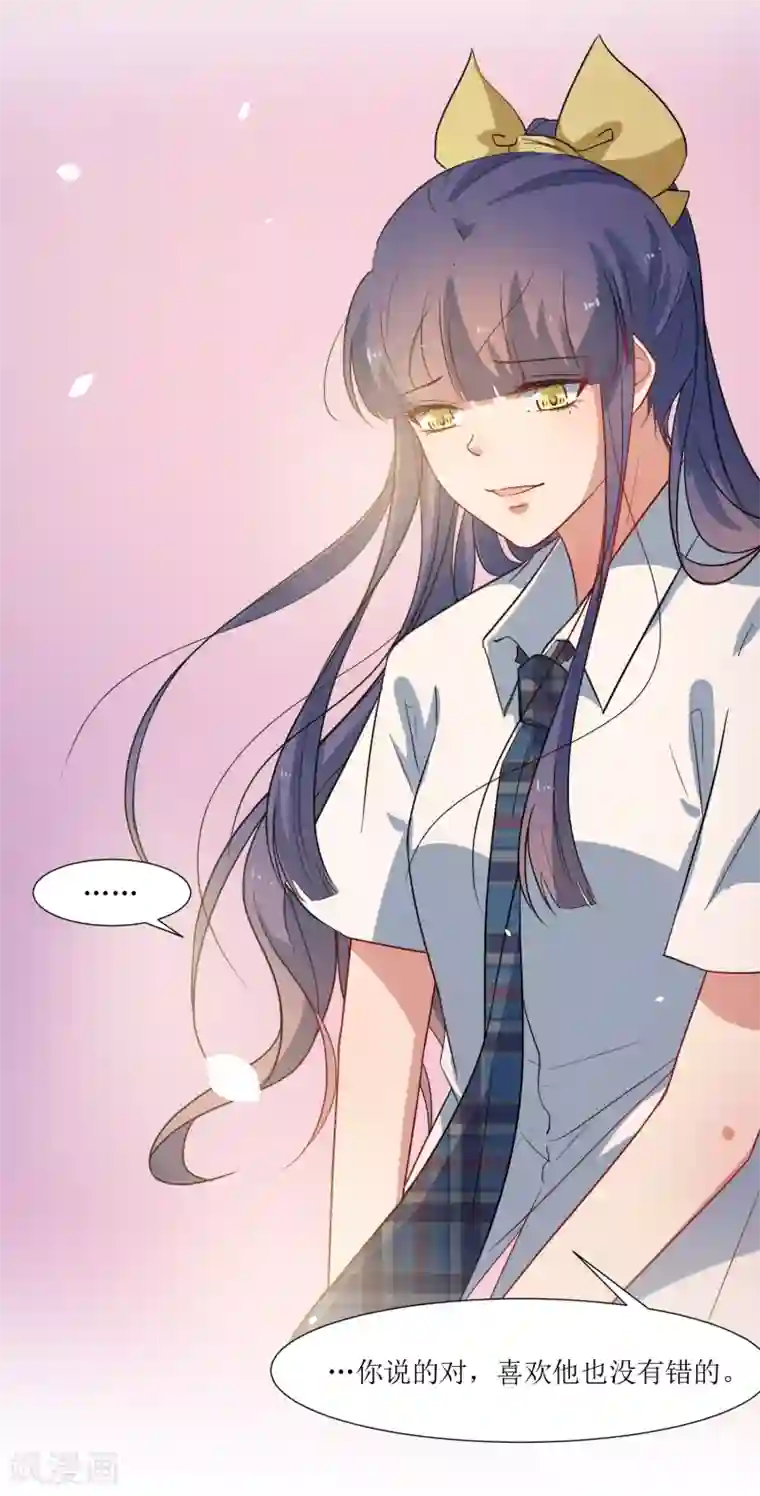 恶魔爱上小猫咪第52话 喜欢他也没有错