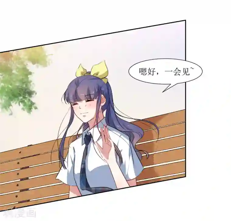 恶魔爱上小猫咪第52话 喜欢他也没有错