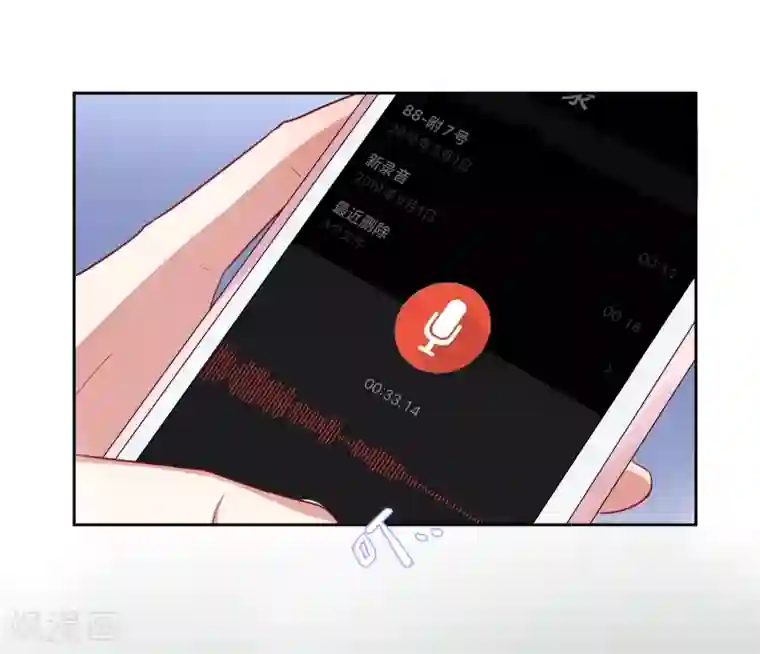 恶魔爱上小猫咪第52话 喜欢他也没有错